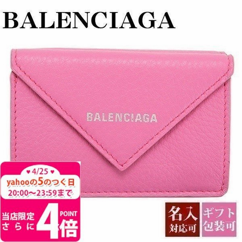 バレンシアガ 財布 三つ折り財布 ミニ財布 Balenciaga ミニペーパーウォレット 財布 レザー 本革 プレゼント 刻印 名入れ ブランド 通販 Lineポイント最大0 5 Get Lineショッピング