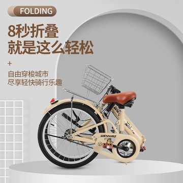 免運 自行車 單車 山地車 新款折疊自行車成人女式中大學生通勤22寸超輕減震免安裝代步單車