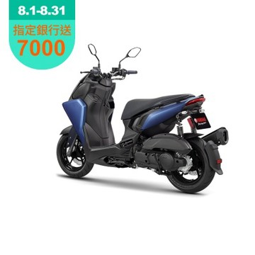 YAMAHA山葉機車 AUGUR 鷗格155【ABS+TCS版】(新色彩)- 2026年