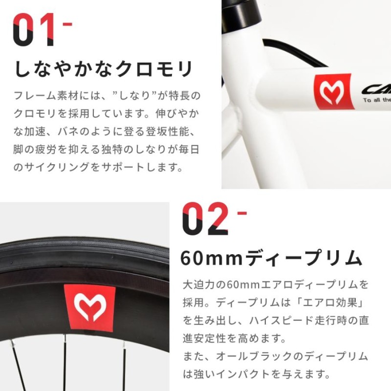 クロスバイク 自転車 700C CANOVER カノーバー CAC-024 HEBE ヘーベー 
