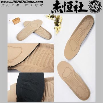 JHS杰恆社鞋墊款94舒適系列ISOKYE對一無臭可近聞皮鞋休閒鞋紳士鞋淑女鞋鞋墊男女同版