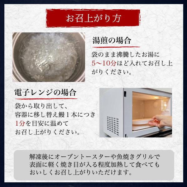 2尾セット 国産うなぎ 蒲焼き (180g 2尾) 老舗うなぎ専門店 五郎藤 タレ付き 国産 手焼き 国産鰻 三重県産 愛知県産 お取り寄せ グルメ 熨斗対応可 冷凍配送