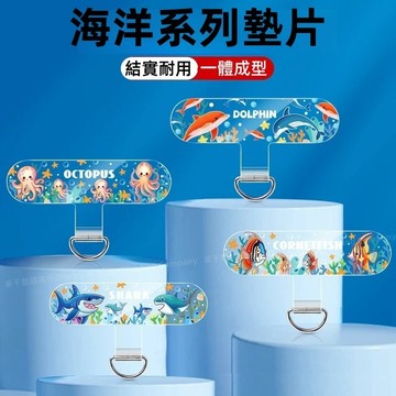 手機掛繩固定墊片 夾片防丟 防摔TPU卡片 拆卸掛片 通用背貼連接片 超薄萬能手機殼墊片 手機殼掛繩固定墊片