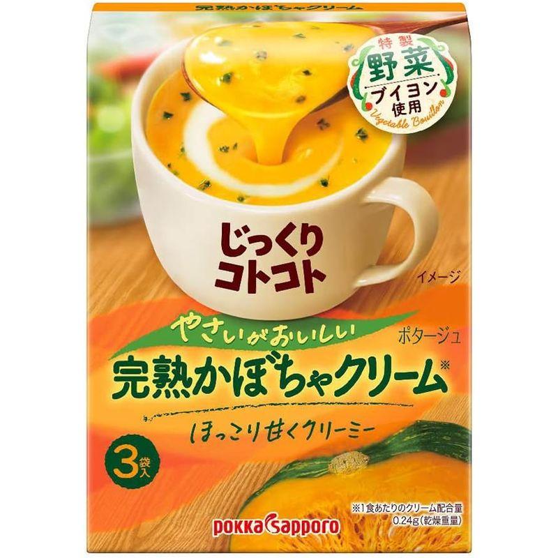 ポッカサッポロ じっくりコトコトやさいがおいしい完熟かぼちゃクリーム箱×5個