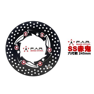 FAR SS 赤鬼 浮動碟盤 六代戰 CYGNUS GRYPHUS 245 六代勁戰 BWS水冷 245mm 碟盤