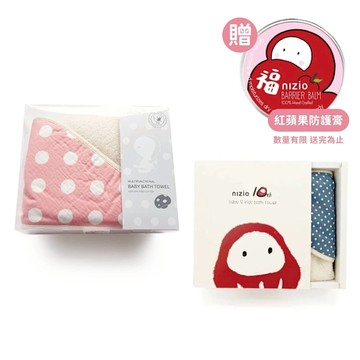 【贈紅蘋果防護膏】NIZIO 小蘑菇天然棉紗浴巾/浴袍/包巾/圍裙 (多款可選)