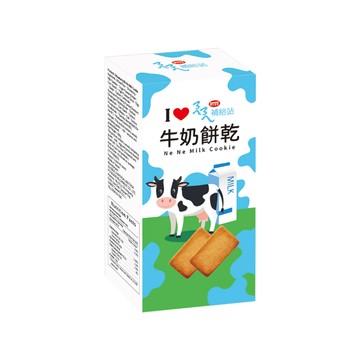 [家速配]ㄋㄟㄋㄟ補給站-牛奶餅乾量販盒