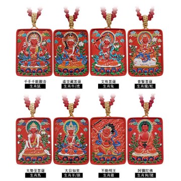 【正佳珠寶】水飛硃砂 八大守護神 生肖本命佛 水飛硃砂吊墜｜可調式棉繩