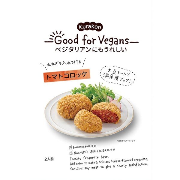 オーサワジャパン Good for Vegansトマトコロッケの素 75g