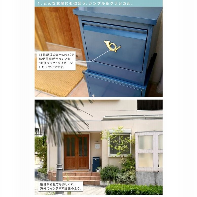 宅配ボックス おしゃれ 戸建 宅配BOX 後付け ポスト 鍵付き メール