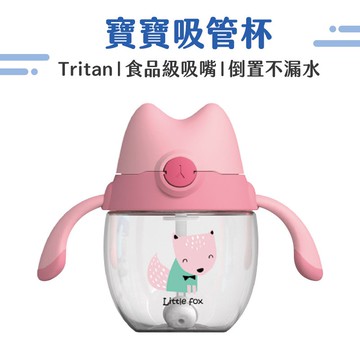 寶寶水壺 寶寶水杯 嬰兒水壺 學習水杯 寶寶學習杯 嬰兒鴨嘴杯 寶寶鴨嘴杯 學飲鴨嘴奶瓶 寶寶水杯 寶寶背帶水杯