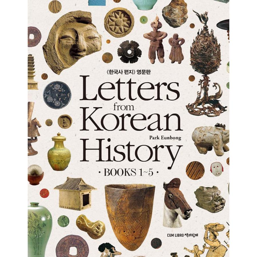 Letters from Korean History