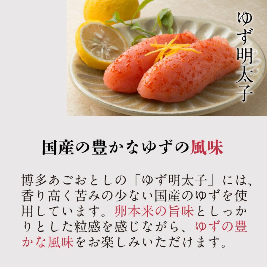 辛子明太子 博多あごおとし　味くらべ90ｇ×3種 まるきた水産 明太子 からし明太子 めんたいこ 博多明太子 ご飯のお供 福岡