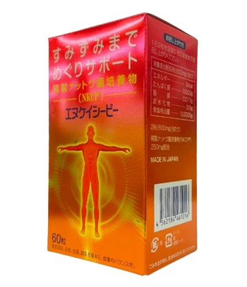 大和納豆菌錠狀食品 60錠/盒 大和納豆【新宜安中西藥局】