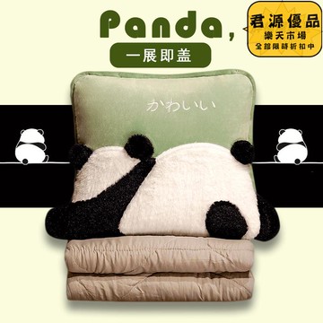 抱枕 靠枕 冬天季摺疊抱枕被子兩用二合一 靠枕頭 靠墊 辦公室抱枕 午休抱枕 午睡毯子 抱枕