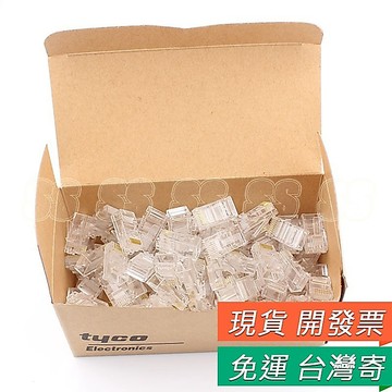AMP RJ45 水晶頭 安普 鍍金 網絡接頭 RJ45 安普水晶頭 8P 8C RJ45水晶頭 三叉水晶頭 100入