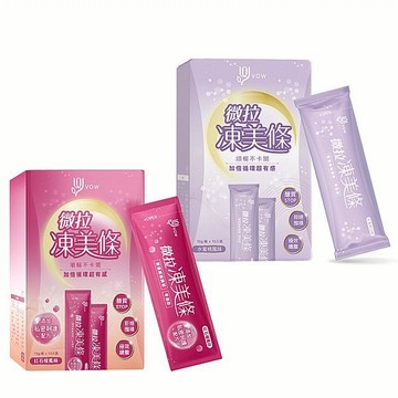 【VOW】微拉凍美條15g*10入 水蜜桃 紅石榴 排便順暢 DS004030