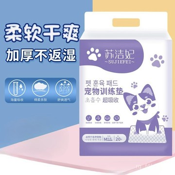 【24時熱賣】寵物護墊 一次性狗狗生理褲 加厚狗狗紙尿墊貓咪尿布隔尿墊吸水寵物尿不溼一次性除臭貓用尿片 WWVV
