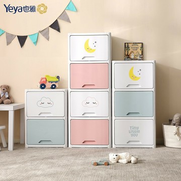 熱銷/免運費 也雅翻蓋柜宿舍書本整理箱衛生間收納置物架夾縫收納柜代發