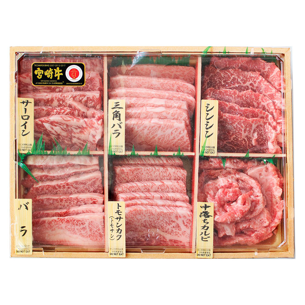 宮崎牛特選食べ比べ焼肉6種盛り600g