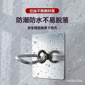 臺灣24h出  廠傢供應免打孔掛鉤  吊環  繩鈎室內戶外多種用途不銹鋼穩固掛衣鈎 遮陽網鉤 吊環掛勾 壁掛吊環