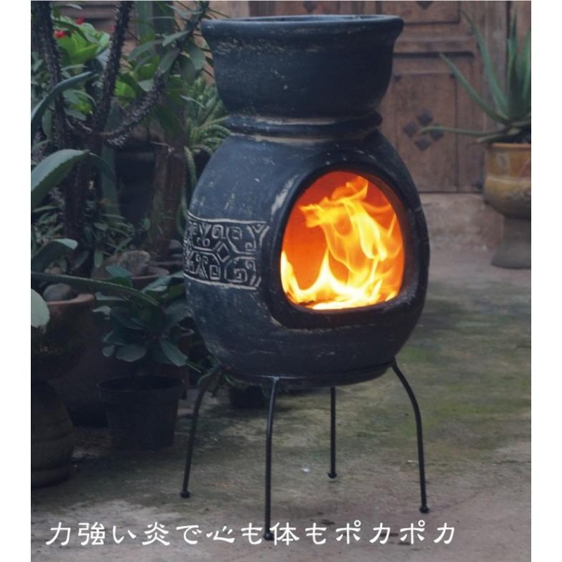 チムニー ガーデンストーブ メキシコ製 MCH8880 BBQ ホームパーティー 窯 | LINEブランドカタログ