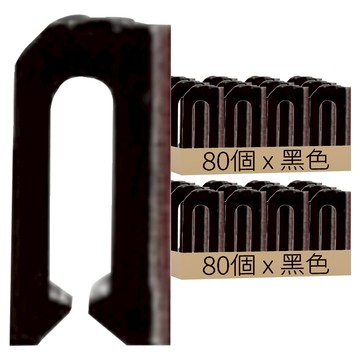 萬用電線固定器 方型  黑色  160個