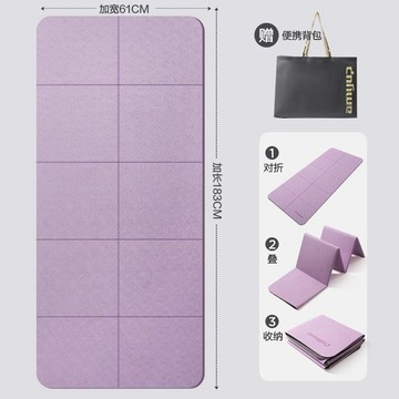 💪【可摺疊加厚】便攜女士瑜伽墊｜家用防滑運動地墊｜訓練睡覺兩用｜摺疊設計＋加厚防滑｜一墊多用 健身休息皆可