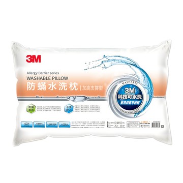 3M 新一代防螨水洗枕 加高支撐型  70 x 48cm  1個  白色
