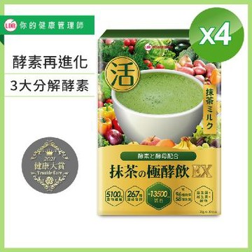 《消費高手嚴選》【超分解生酵素】抹茶の極酵飲EX  267種類▶極致発酵  4盒組