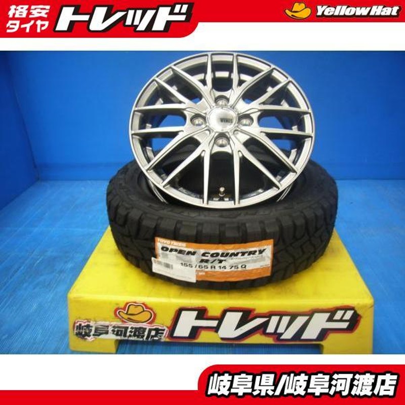 軽自動車 155/65R14 新品 マッドタイヤホイール TOYO OPEN COUNTRY R/T 155/65-14 VENES 14インチ  4.5J 組込済 4本セット ekクロス | LINEブランドカタログ