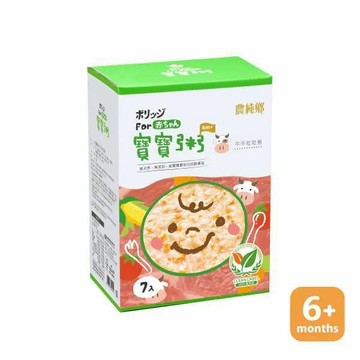 農純鄉牛牛壯壯粥