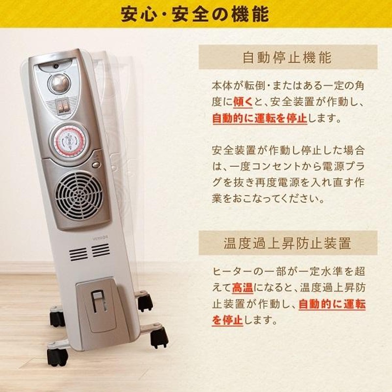 電気ヒーター 電気ストーブ オイルヒーター 省エネ 電気代 ヒーター 12畳用 ファンヒーター 速暖 おしゃれ キャスター付き | LINEショッピング