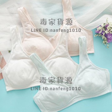 少女內衣學生內衣發育期小背心大童女童文胸【不二雜貨】