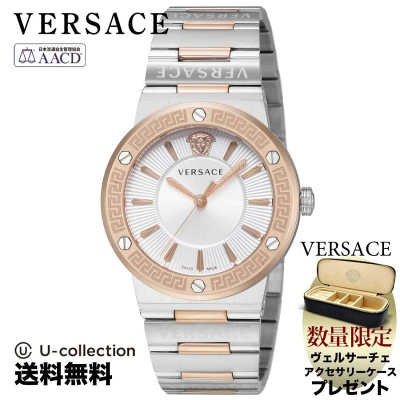 VERSACE ヴェルサーチェ Greca Logo グレカ ロゴ レディース VEVH01020