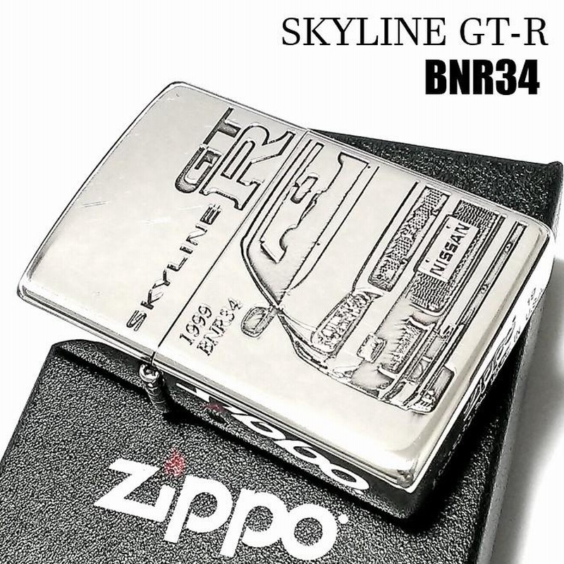 Zippo❤️スカイラインGT-R❤️限定版 シリアルNO.0000 新品未使用 