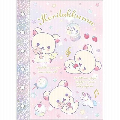 リラックマ 6穴シールノート コリラックマ SE42401