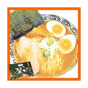 東京ラーメン せたが屋 8食 （2食X4箱） ご当地ラーメン