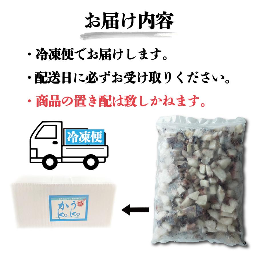 送料無料 冷凍 カットたこ バラ凍結 1kg 1粒（3〜4グラム）