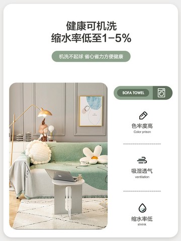 沙發套罩防貓抓全包ins風萬能沙發蓋布巾四季通用懶人防滑沙發墊