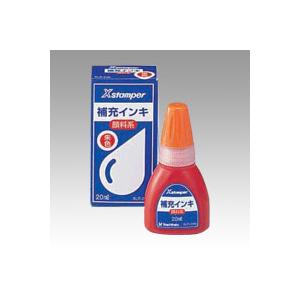 シヤチハタ顔料系インキ20ML 朱XLR-20Nシユイロ