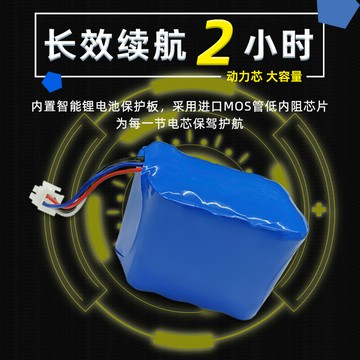 適用于云鯨掃地機器人配件電池J1/J2可充電鋰電池替換電池芯耗材