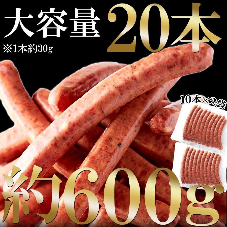 業務用 牛たんソーセージ(黒胡椒)600g 冷凍