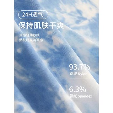 花花公子冰絲男士內褲男款四角褲2025新款夏季薄款男生透氣平角褲