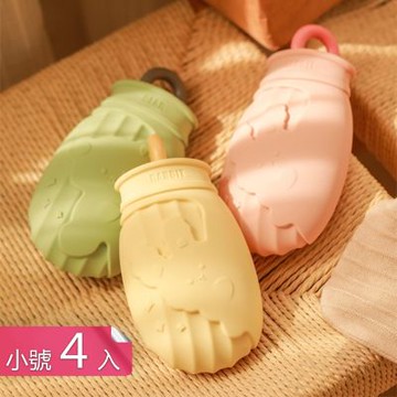 【荷生活】厚實耐用冷熱兩用暖水袋-小號4入組