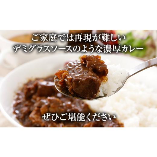 ふるさと納税 福岡県 みやこ町 博多和牛 黄金カレー 博多和牛 牛肉 カレー カレーライス ご飯 お取り寄せ 福岡 グルメ