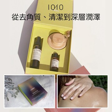 【10/10】LA BRUKET 冬境之禮_極夜甦醒 [快速出貨]