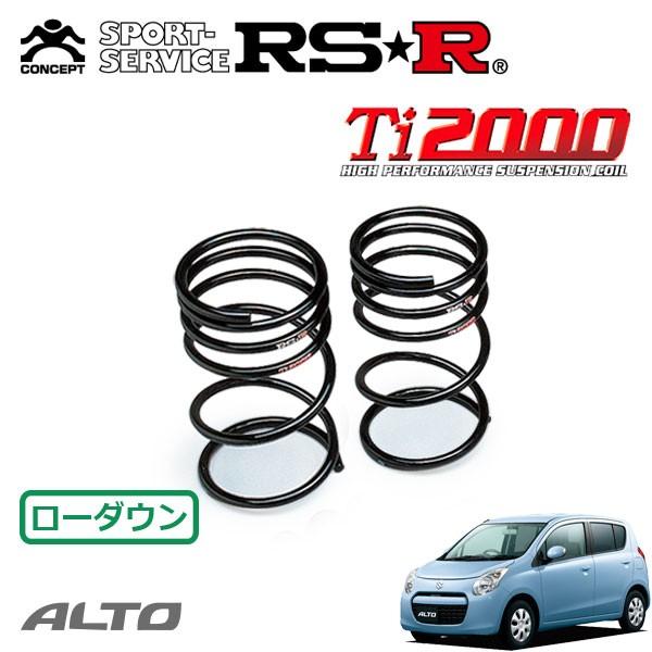 RS-R Ti2000 ダウンスプリング HA36S 2WD NAアルト RS-R Ti2000 ダウン