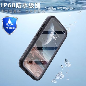 Waterproof Case適用蘋果12/13/14/15Promax防水手機殼iPhone16Pro密封全包保護套戶外運動潛水釣魚漂流外賣