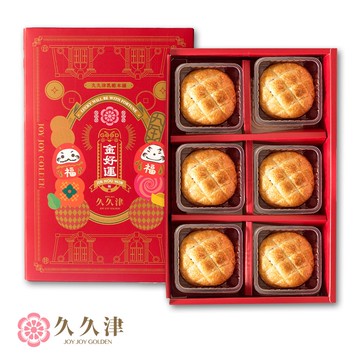 【久久津】卡滋波蘿蛋黃酥禮盒_2025中秋禮盒(6入/盒 附提袋)(中秋/禮盒/送禮/月餅)(中秋月餅)